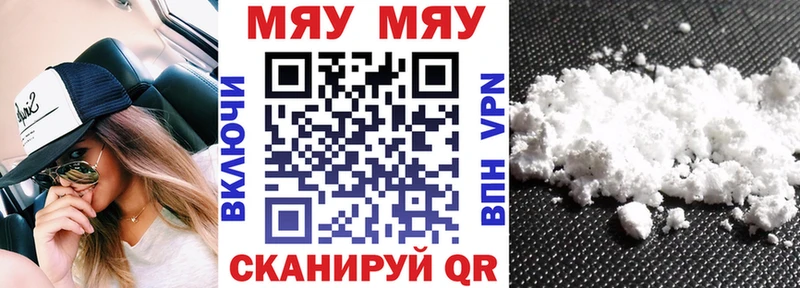 Меф Данилов