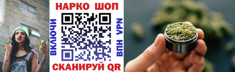 Купить наркоту Данилов АМФЕТАМИН Канабис