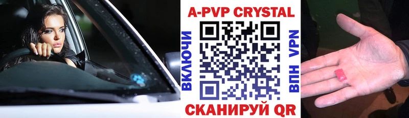 хочу наркоту  Данилов  Alpha PVP Соль 