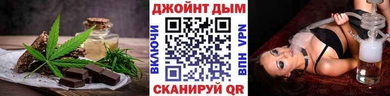Еда ТГК марихуана  площадка официальный сайт  Данилов 