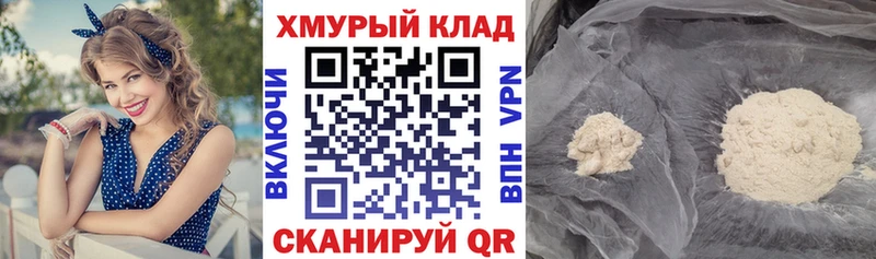 Героин афганец Данилов