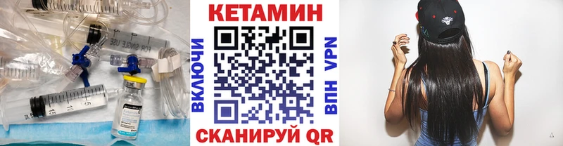 darknet официальный сайт  Данилов  КЕТАМИН VHQ 