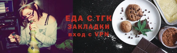 прущая мука Абаза