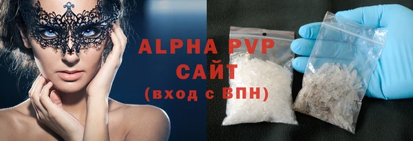 соль курить ск Семёнов