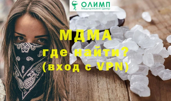прущая мука Абаза