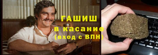 прущая мука Абаза