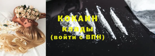 прущая мука Абаза