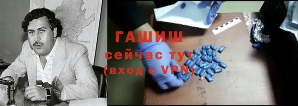 соль курить ск Семёнов