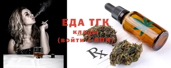 шишки Семикаракорск