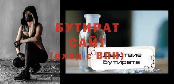 кокаин VHQ Абинск