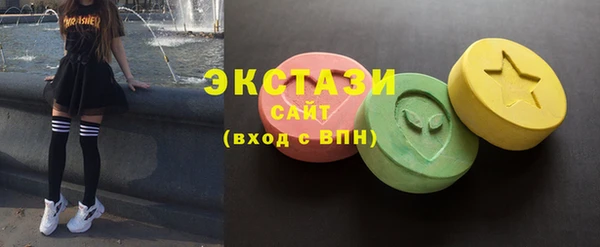 круглые Абдулино