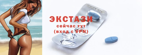 круглые Абдулино