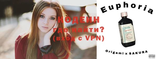 прущая мука Абаза