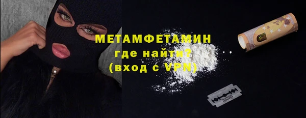 кокаин VHQ Абинск