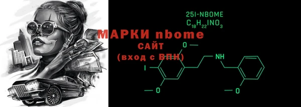 кокаин VHQ Абинск