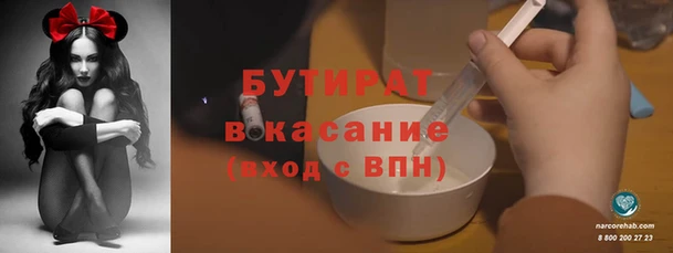 меф Алексин