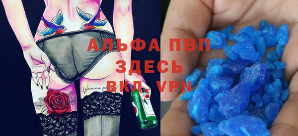 MDMA Семилуки