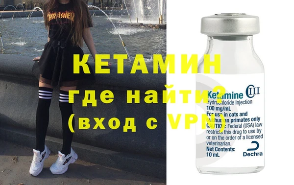 MDMA Семилуки