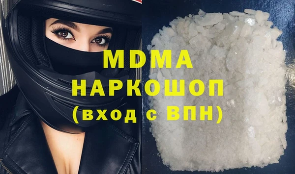 прущая мука Абаза