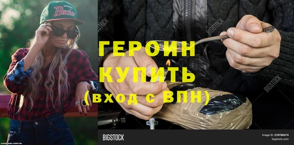 кокаин VHQ Абинск