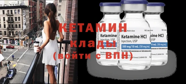 кокаин VHQ Абинск