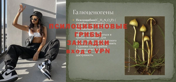 кокаин VHQ Абинск