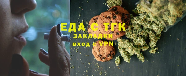 кокаин VHQ Абинск