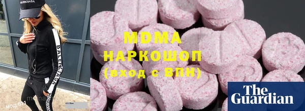 кокаин VHQ Абинск