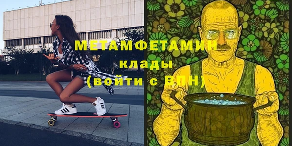 кокаин VHQ Абинск