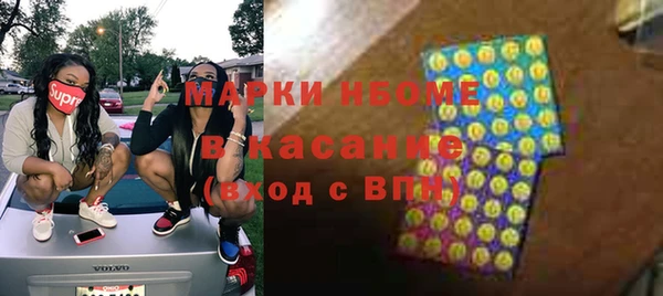 кокаин VHQ Абинск