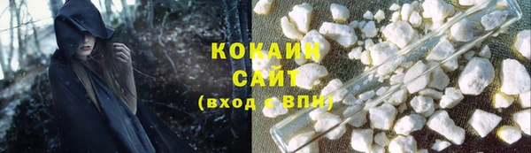 прущая мука Абаза