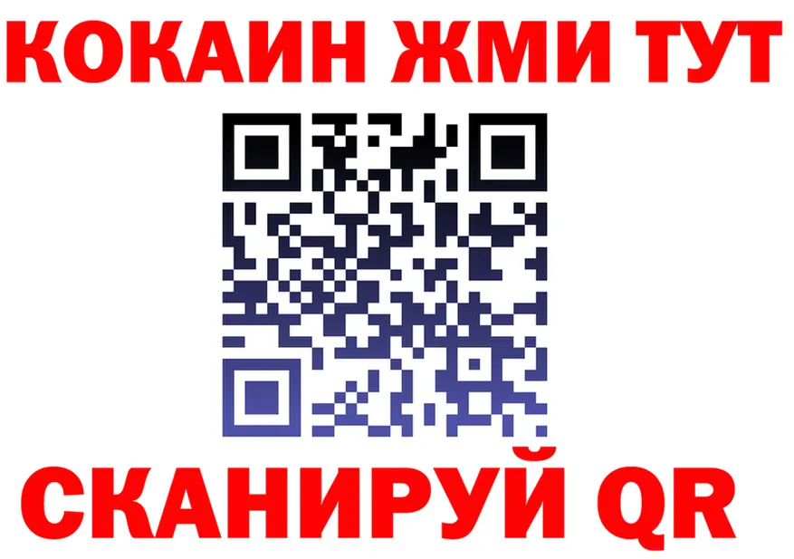 APVP Crystall рабочий сайт площадка OMG Данилов
