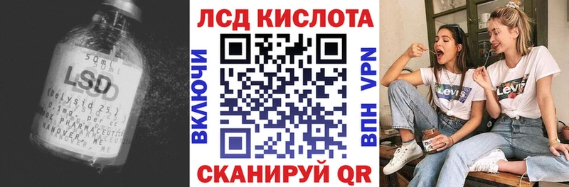 LSD-25 экстази ecstasy  Данилов 