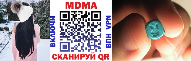 закладка  Данилов  MDMA Molly 