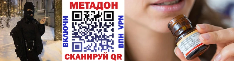 darknet клад кракен tor Данилов МЕТАДОН кристалл