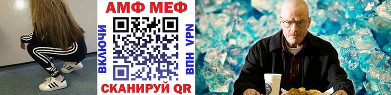 МЕТАМФЕТАМИН Methamphetamine  MEGA онион  Данилов  что такое  