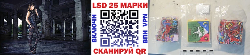 Наркотические марки 1500мкг Данилов