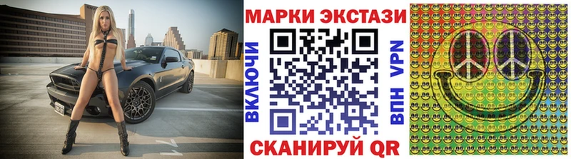 Марки 25I-NBOMe 1,8мг  Данилов 
