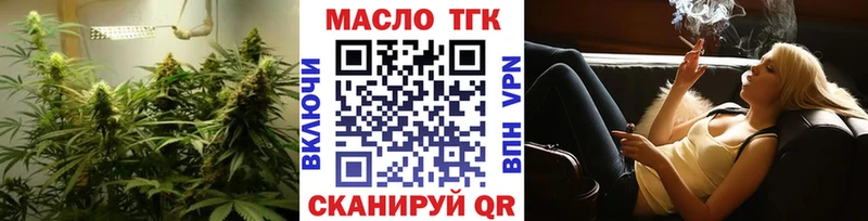 Дистиллят ТГК жижа  купить   Данилов 
