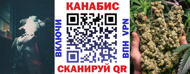 даркнет Telegram  Данилов  Конопля сатива 
